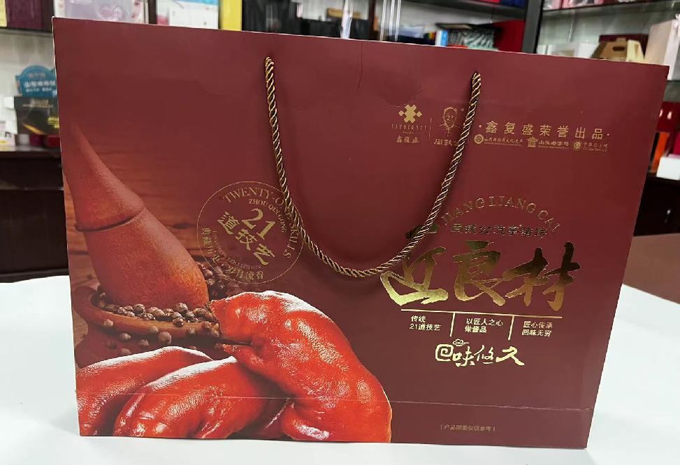 集宁礼品盒定制